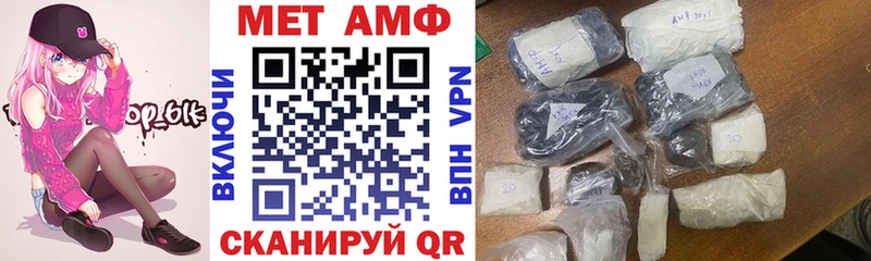 Amphetamine Розовый Бодайбо