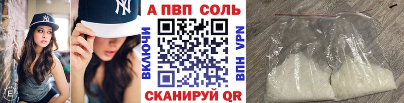 гидра ССЫЛКА  Бодайбо  A-PVP VHQ 