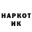 Кетамин VHQ Mr Fortnite