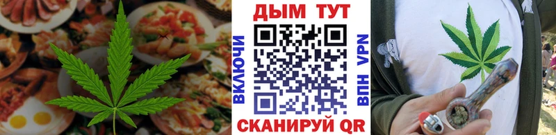 Cannafood конопля  дарк нет формула  Бодайбо  kraken ONION 