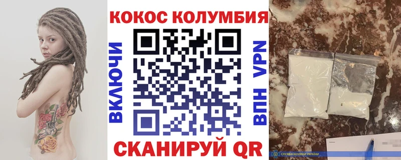 дарк нет наркотические препараты  ОМГ ОМГ маркетплейс  КОКАИН Эквадор  Бодайбо  дарнет шоп 