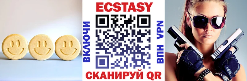 mega как войти  Бодайбо  ЭКСТАЗИ XTC 