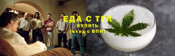 трава Алзамай
