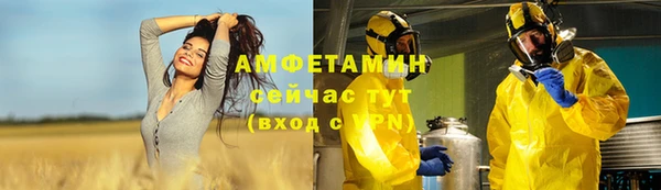 трава Алзамай