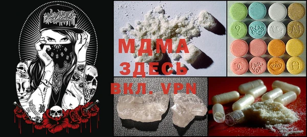Альфа ПВП Алексеевка