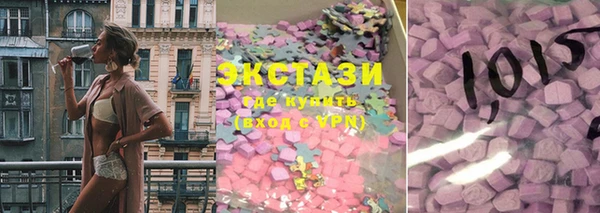 трава Алзамай