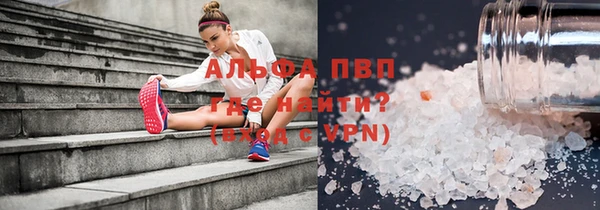 трава Алзамай