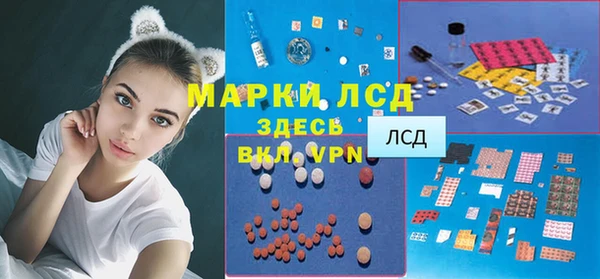 трава Алзамай