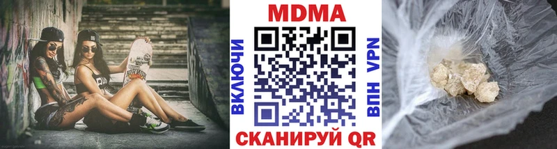 купить закладку  Бодайбо  мориарти телеграм  MDMA crystal 