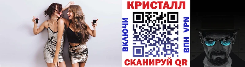 что такое   ссылка на мегу зеркало  Метамфетамин кристалл  Бодайбо 