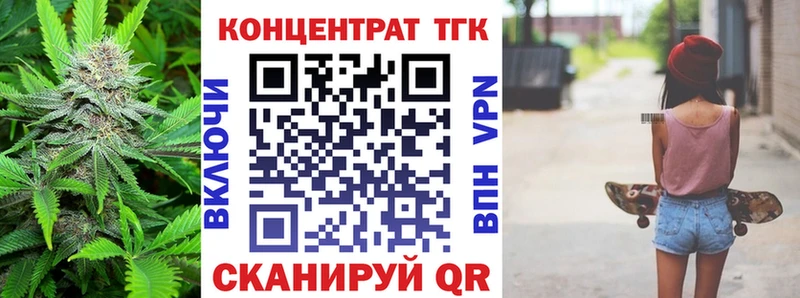 где продают наркотики Бодайбо ТГК жижа